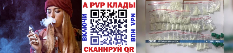 Альфа ПВП СК КРИС  Шарья 