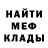 Amphetamine Розовый Jeeves Reeves