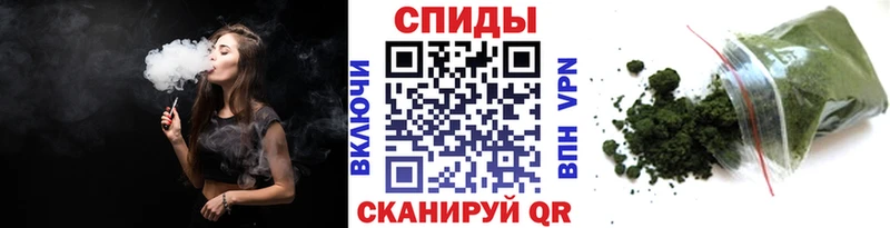 Бутират вода  OMG ТОР  Шарья 