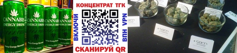 Печенье с ТГК конопля  мега ссылка  Шарья 