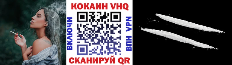 COCAIN Боливия  как найти   Шарья 