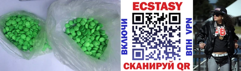 ЭКСТАЗИ Punisher  Шарья 