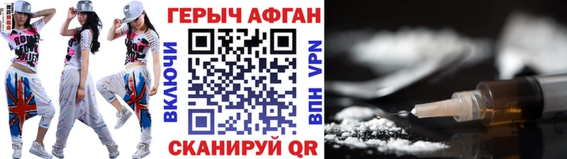 закладка  Шарья  мега ссылка  Героин белый 