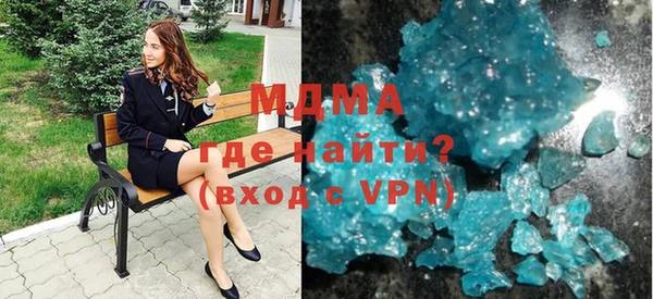 герыч Абинск