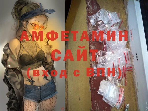 спиды Абдулино