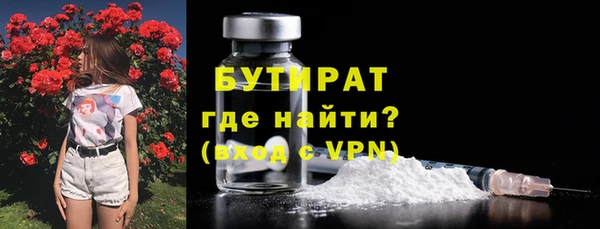 спиды Абдулино