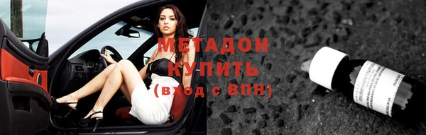 герыч Абинск