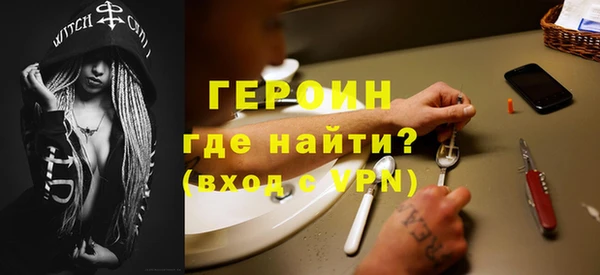 прущий лед Абаза
