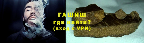 прущий лед Абаза