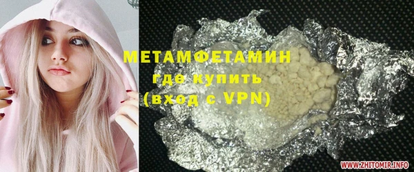 спиды Абдулино