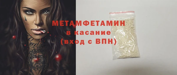 прущий лед Абаза