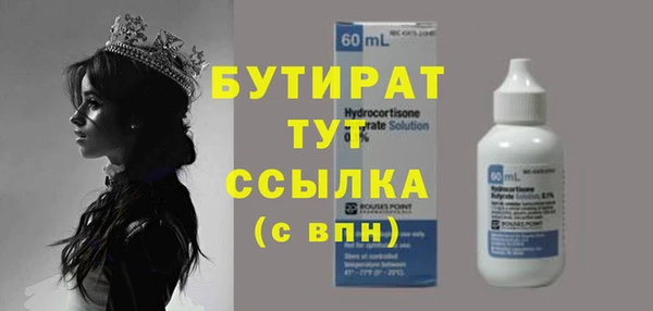 амф Наволоки