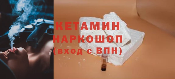 прущий лед Абаза