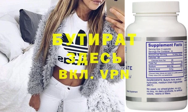 spice Навашино