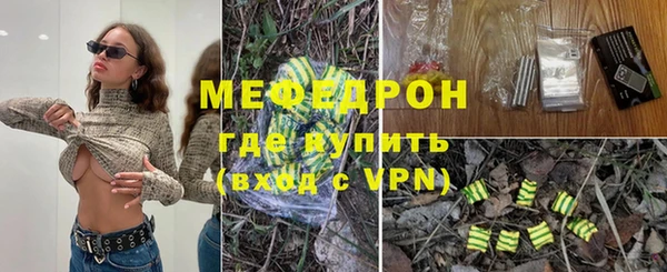прущий лед Абаза