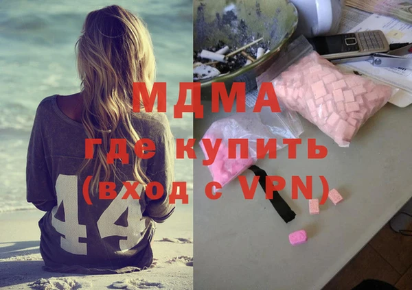 герыч Абинск
