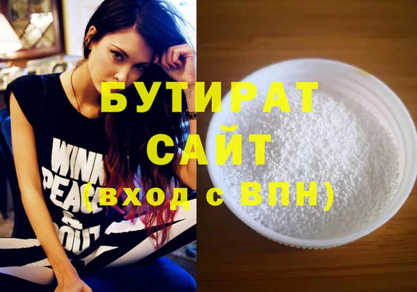 прущий лед Абаза