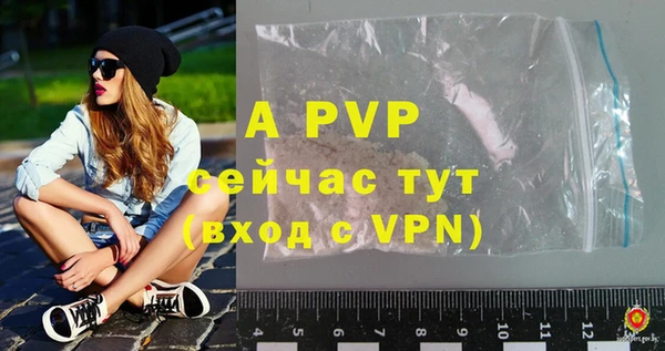 амф Наволоки