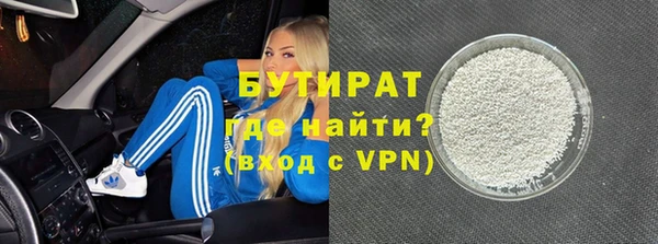 прущий лед Абаза