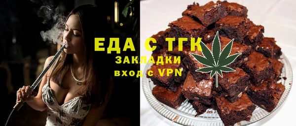 прущий лед Абаза