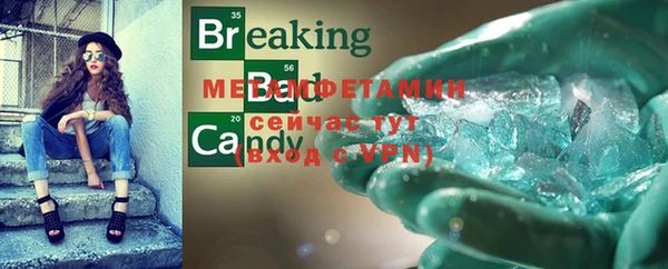 мескалин Надым