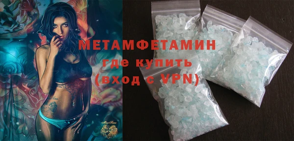 мескалин Надым