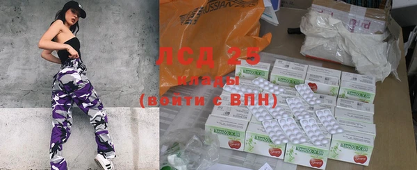 герыч Абинск