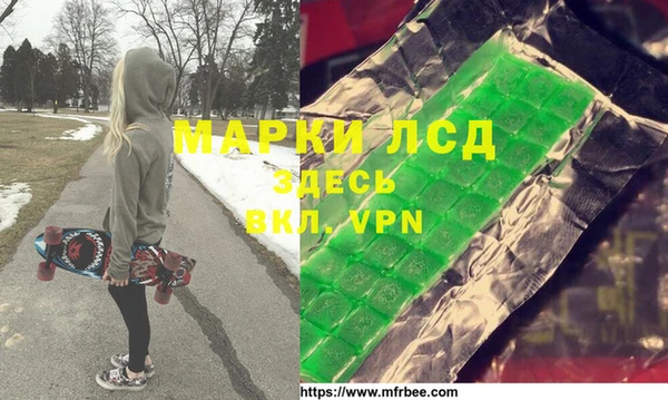 герыч Абинск