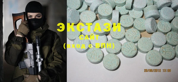 спиды Абдулино