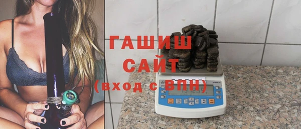 спиды Абдулино