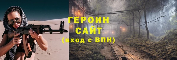спиды Абдулино