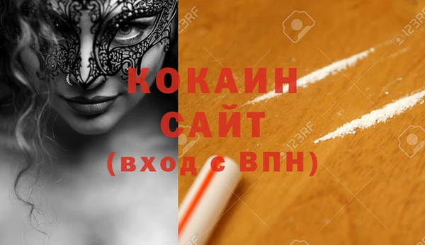 герыч Абинск