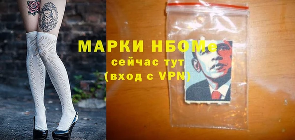 мескалин Надым