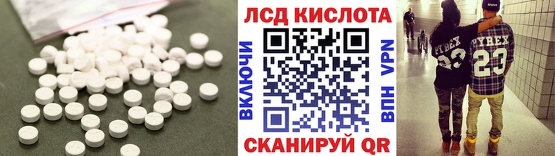 LSD-25 экстази ecstasy  Шарья 