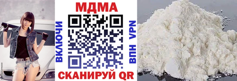 ссылка на мегу Шарья МДМА crystal