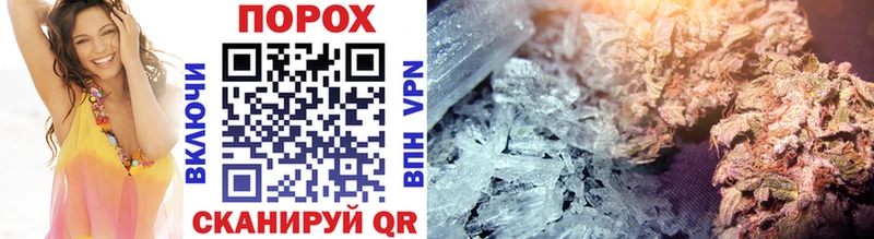 Метамфетамин Methamphetamine МЕГА зеркало Шарья