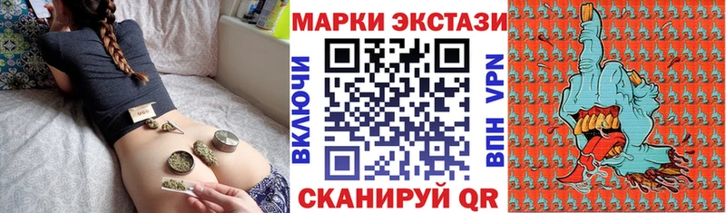 Марки 25I-NBOMe 1,5мг  закладка  Шарья 