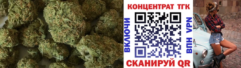 закладка  Шарья  ТГК вейп с тгк 